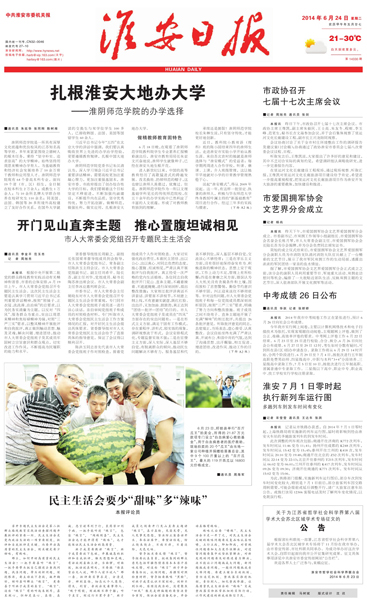 复件 Page1.jpg